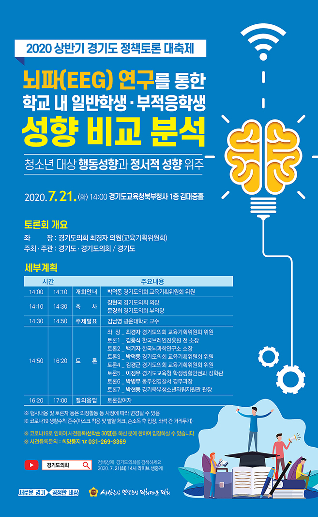 0721_최경자 의원님 웹자보_3.jpg